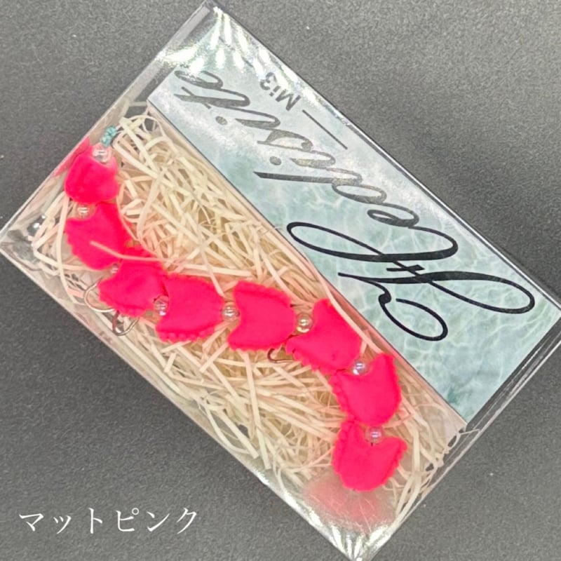 ヘディサイト | LureShopFROG