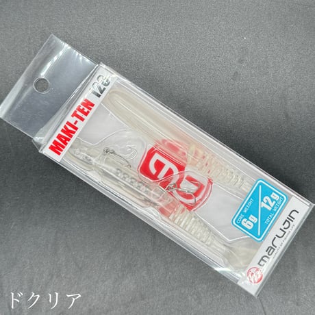 マキテン120