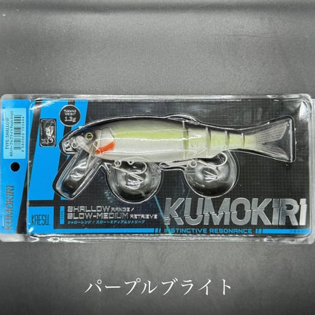 KUMOKIR（Itype:S/S-M）