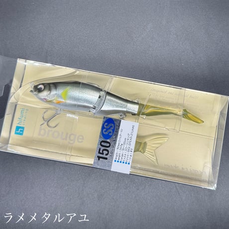 ブルージュ150ss（一家族様1個まで）