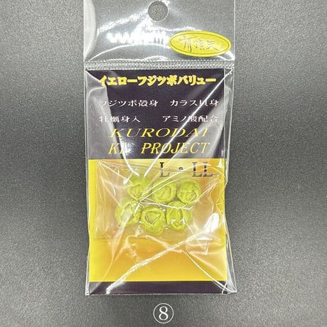 【50%SALE‼︎】フジツボKI企画