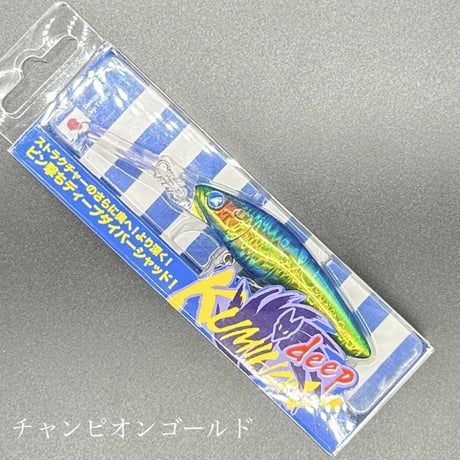 クミホンディープ75s