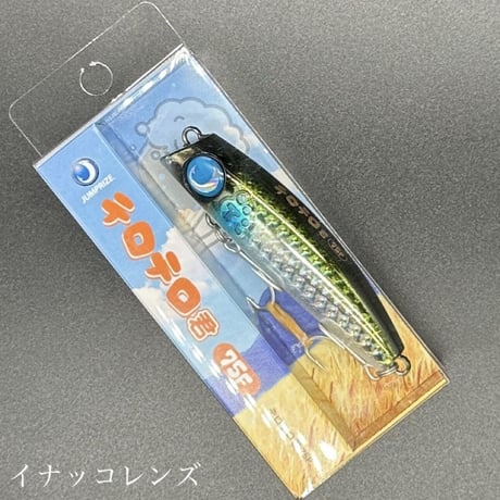 テロテロ君75F ☆5個まとめ売り☆ fit=scale-down,w=1200
