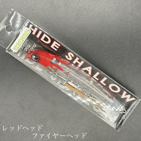 ハイドシャロー　LIMITED COLOR