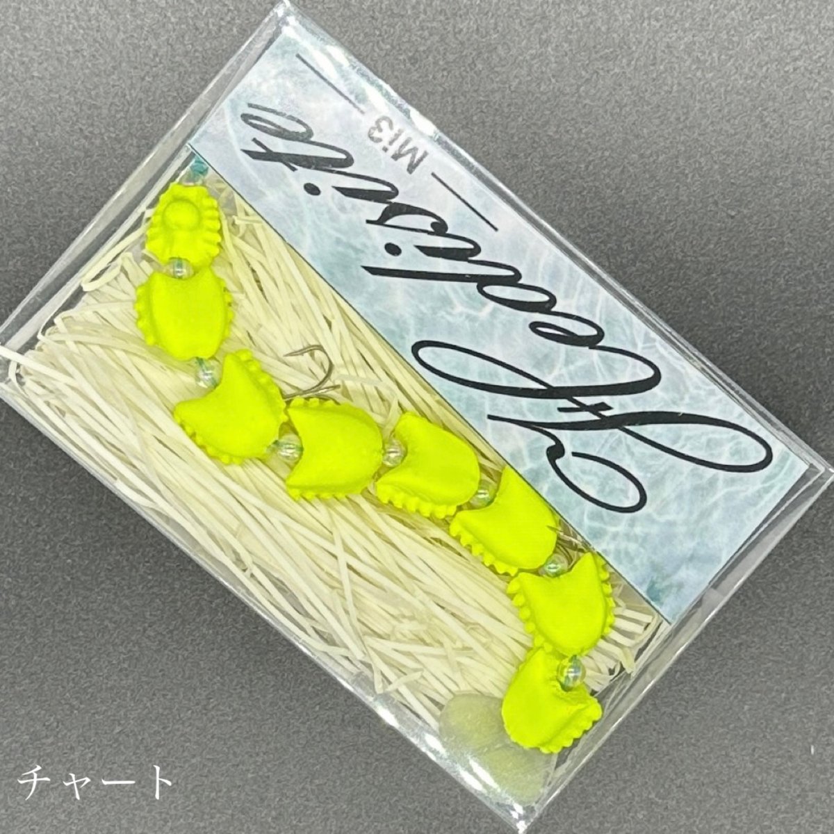 ヘディサイト | LureShopFROG