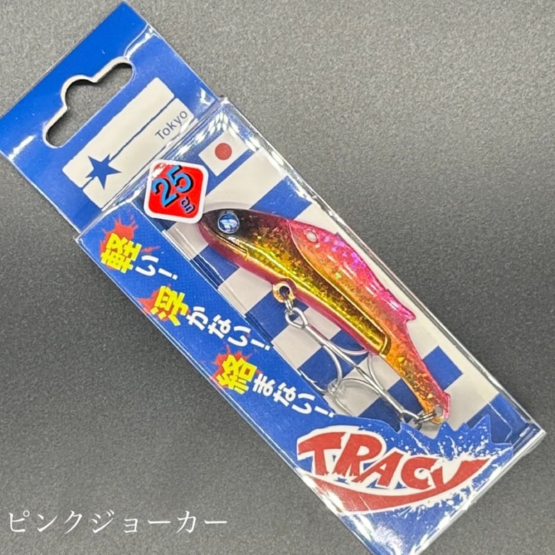 トレイシー 25 トレイシー 25 | LureShopFROG