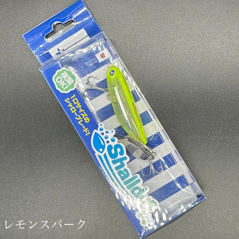 シャルダス14 | LureShopFROG