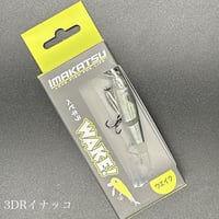 ブルージュ190（F 、SS）マットヘッドグロー（塗装強化チューン