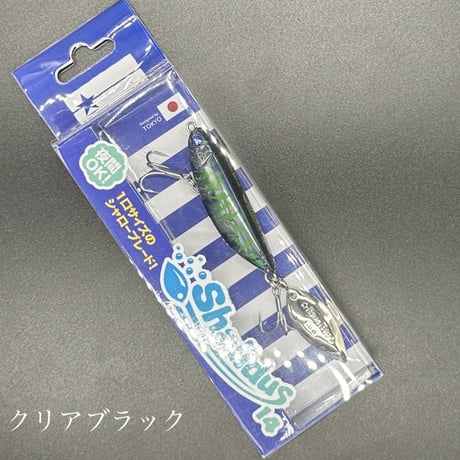 シャルダス14