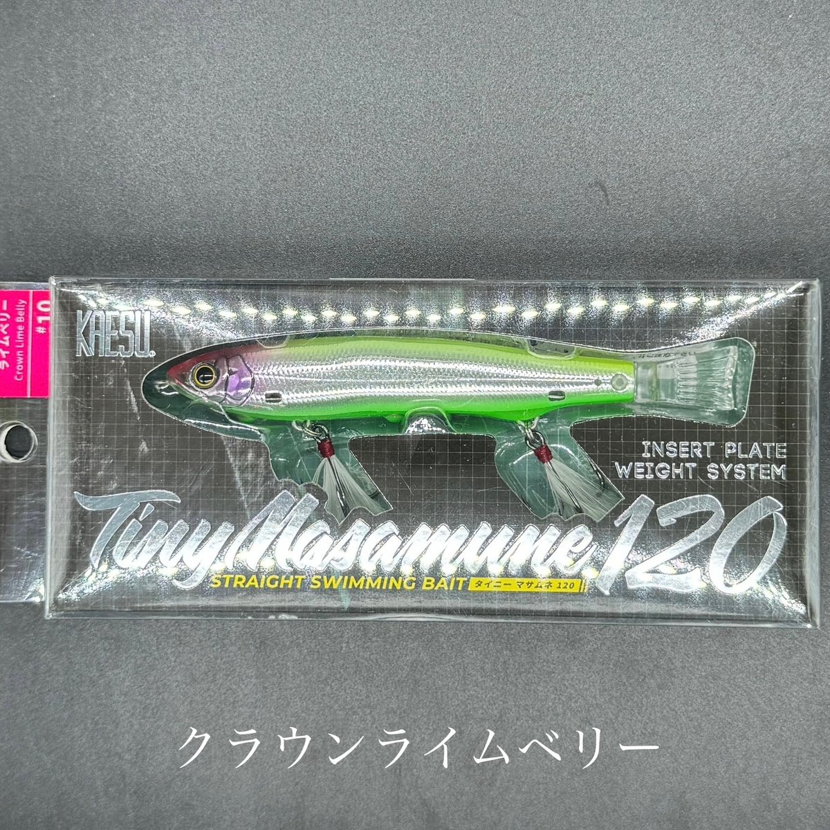 TINY MASAMUNE/120 | LureShopFROG