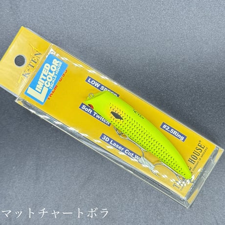 TKLM80 リミテッドカラー