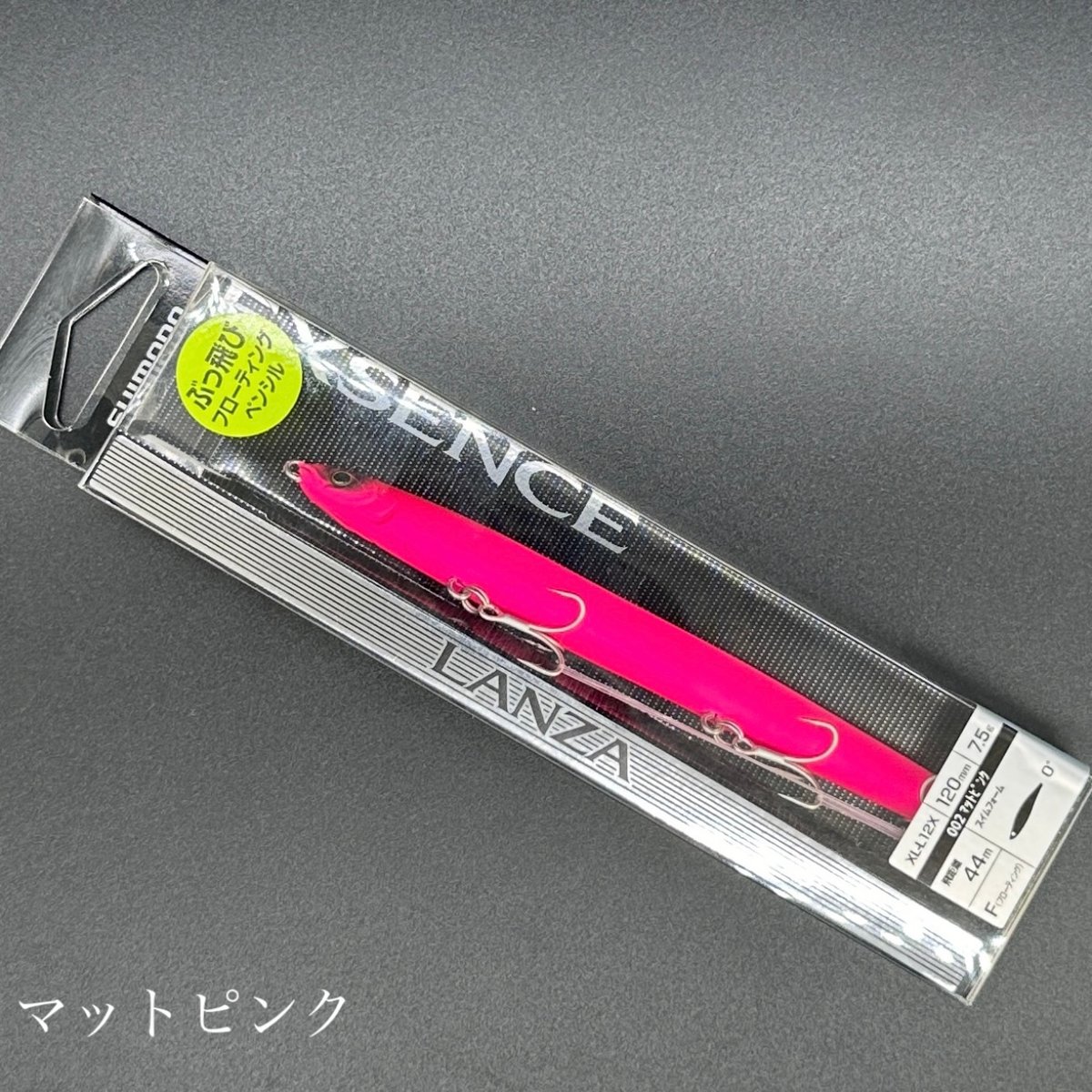 ランザ 120F ジェットブースト | LureShopFROG ランザ 120F ジェットブースト | LureShopFROG