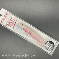 フィードシャロー128