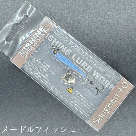 ソギーン40