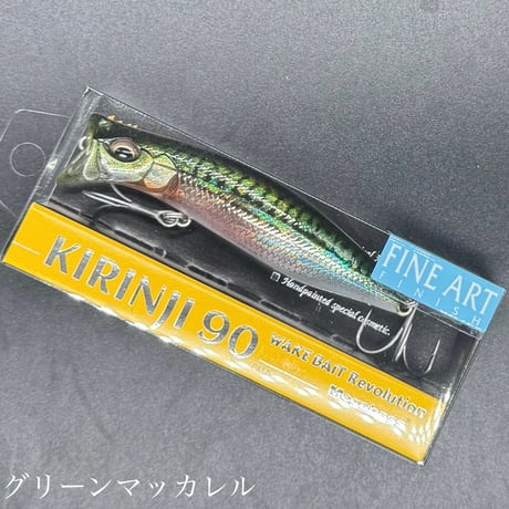KIRINJI90