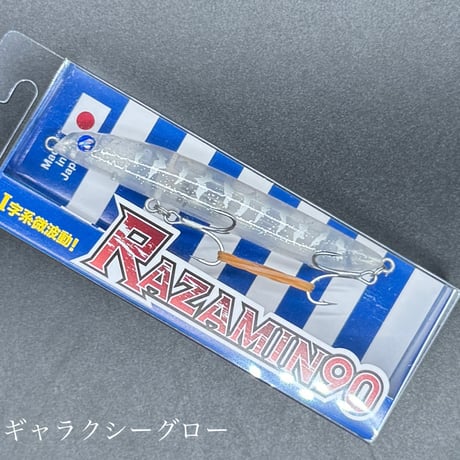 ラザミン90