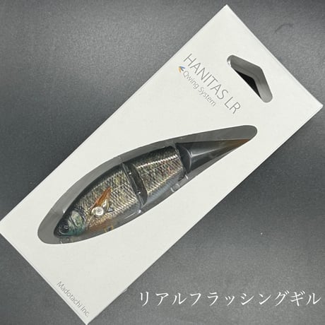 ハニタスLR