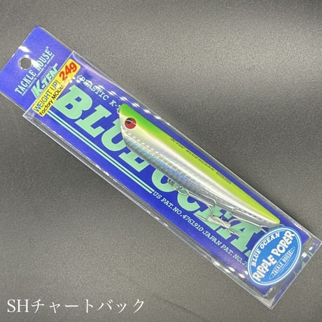 リップルポッパー 115 factory（weightUPモデル）