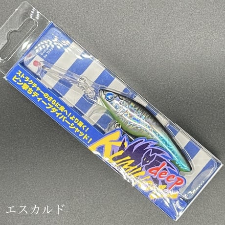 クミホンディープ75s