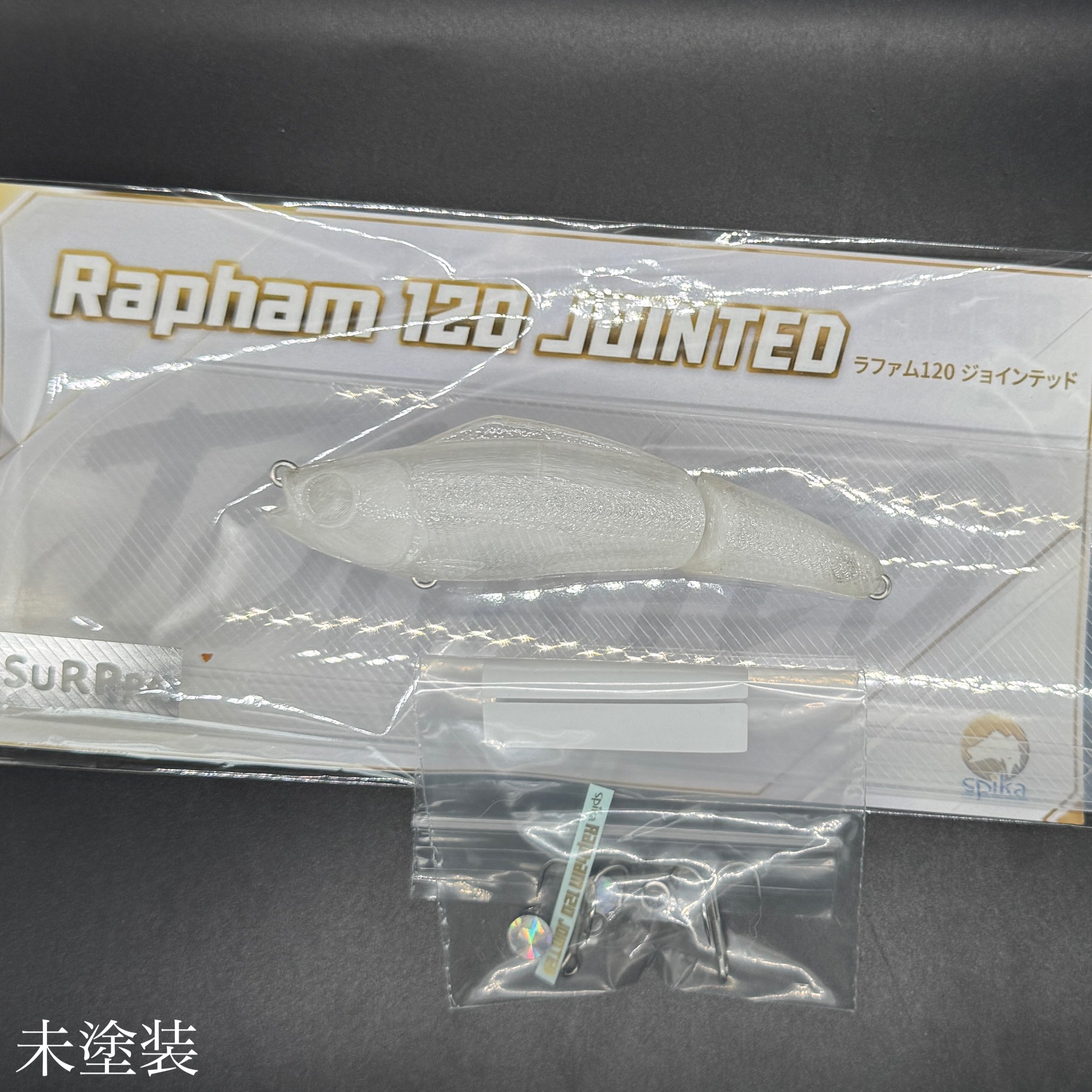 ラファム120 JOINTED | LureShopFROG