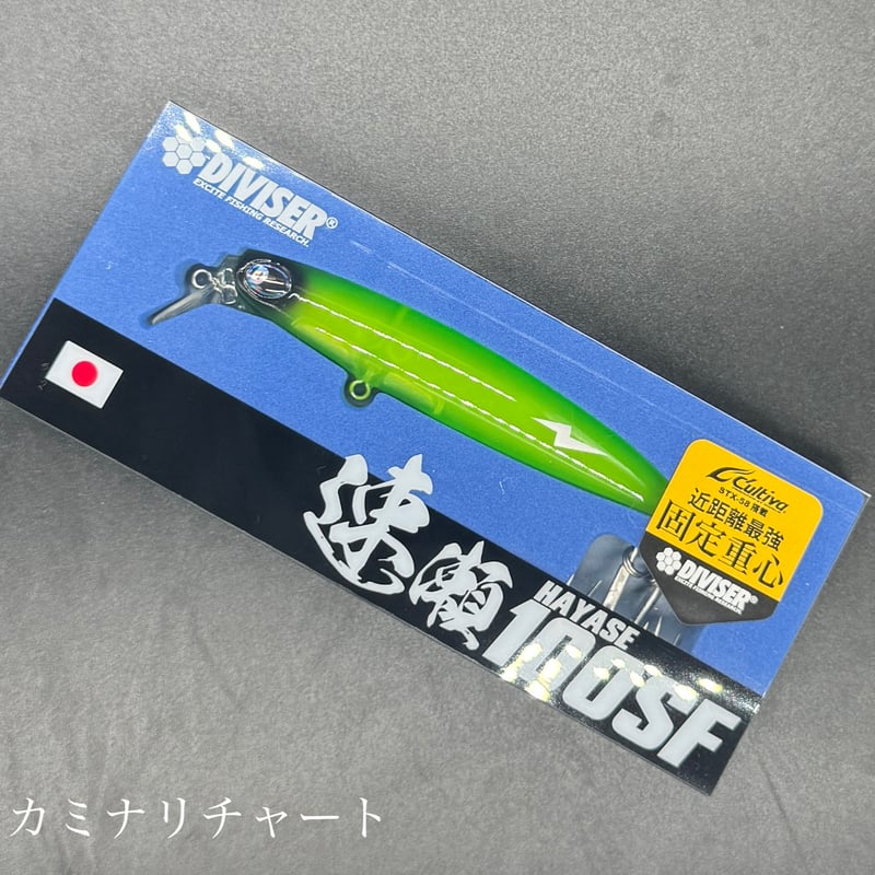 速瀬100SF | LureShopFROG