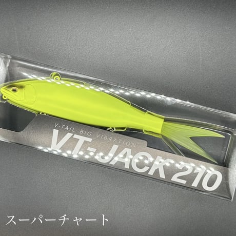 フィッシュアロー スプーキージャック マットタイガー 新品未使用 kamiyamatsuriguten_ys1292