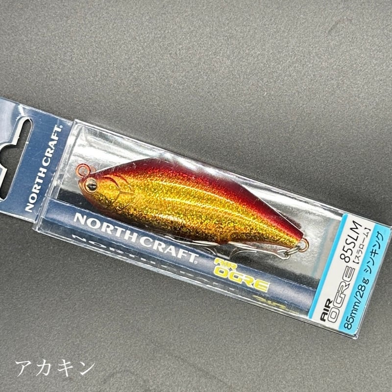 エアーオグル85slm | LureShopFROG エアーオグル85slm | LureShopFROG