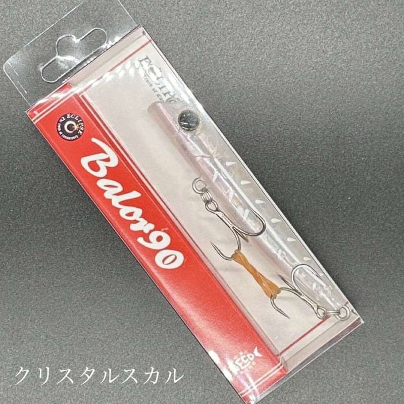 バロール90 | LureShopFROG