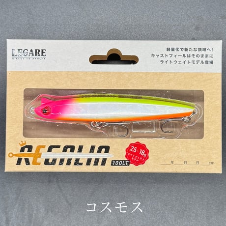 レガリア100LT