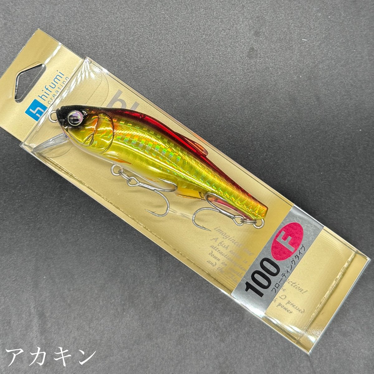 ルアー・フライ sassex FR-100 ブレス100F | LureShopFROG