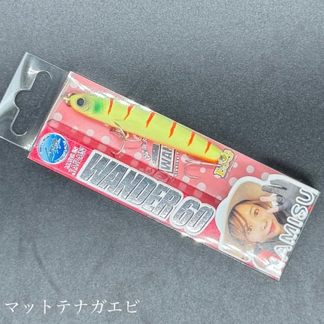 ワンダー60ESG