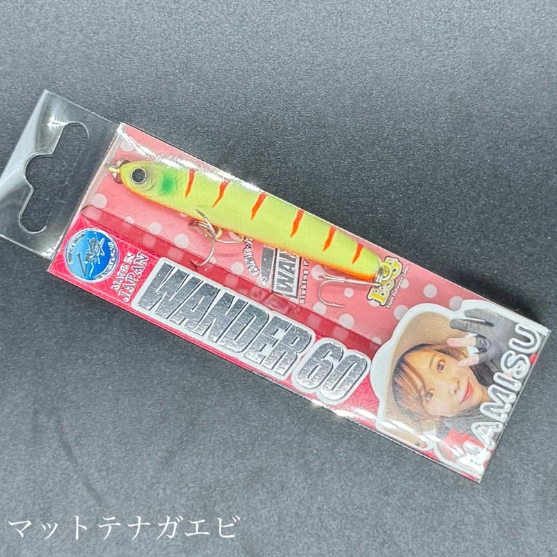 ワンダー60ESG | LureShopFROG