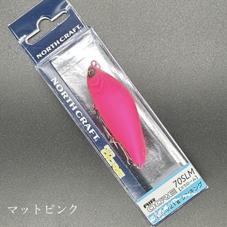 エアーオグル70slm