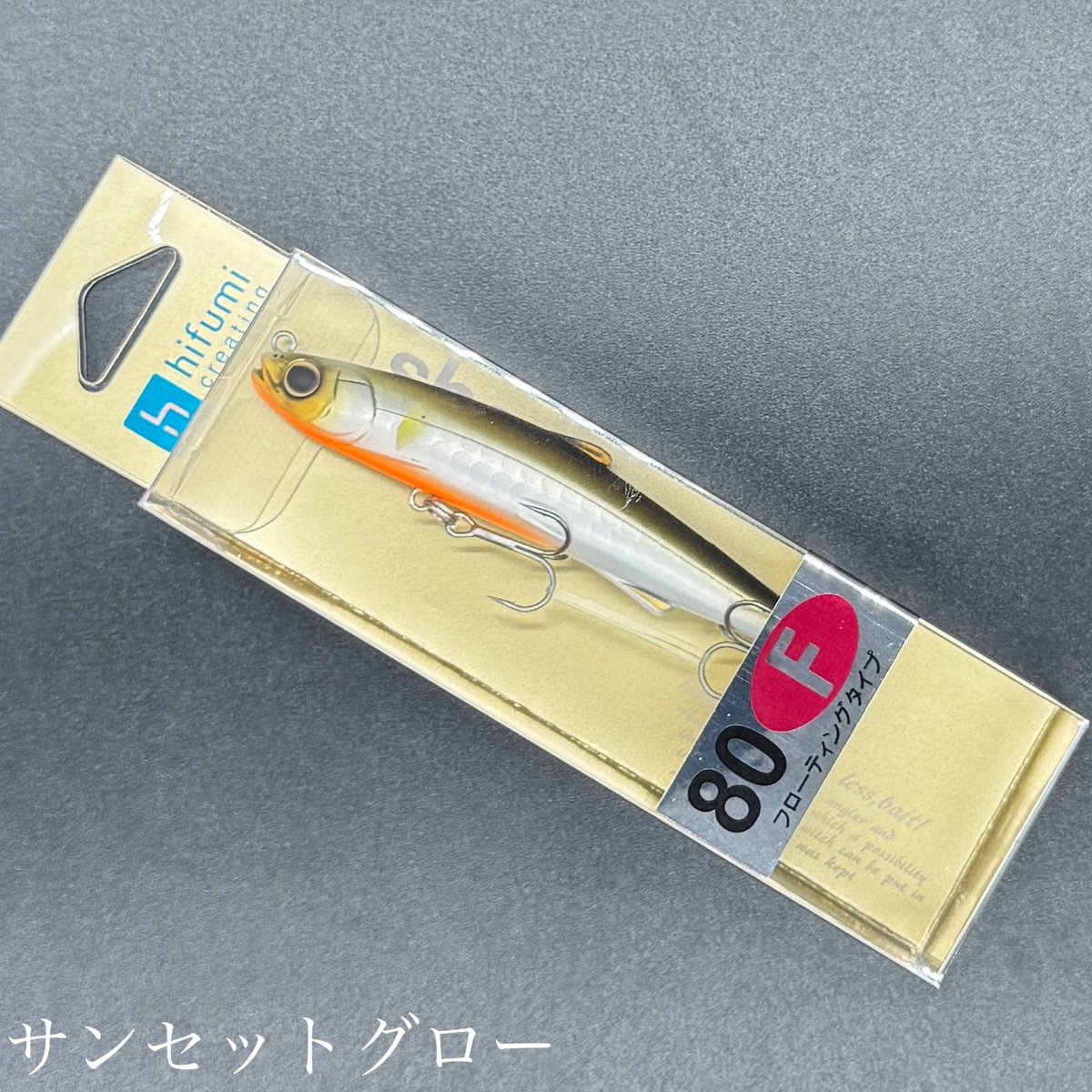 シェリー　オリカラ　サンセットベイト シェリー125ss-【スローシンキング】FROGオリカラ※お一人様2個まで