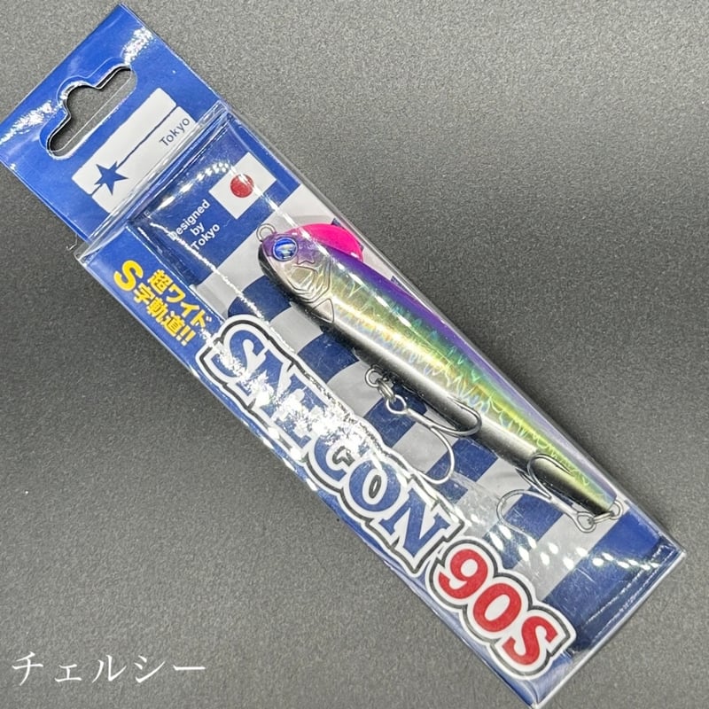 スネコン90S（一家族様2点まで） | LureShopFROG