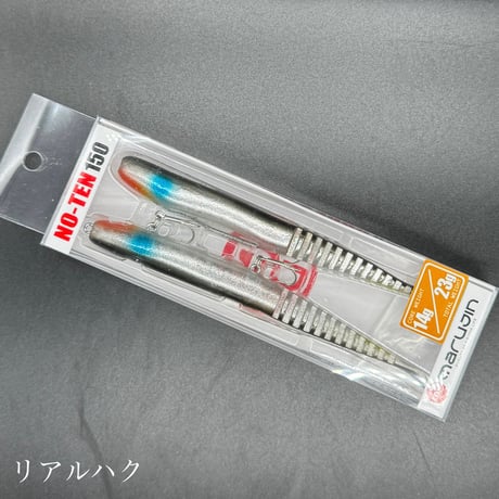 ノーテン150
