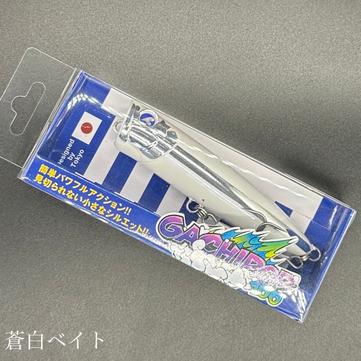 ガチポップ100 | LureShopFROG