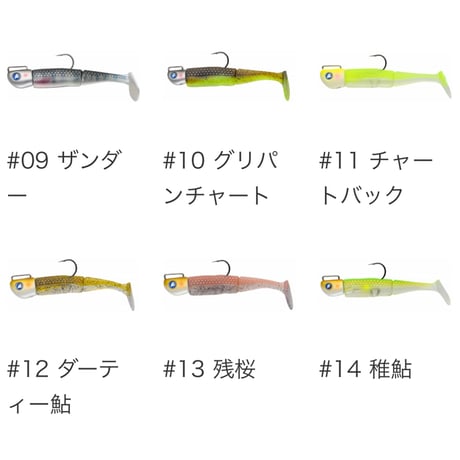 ジョルムーア（18g）