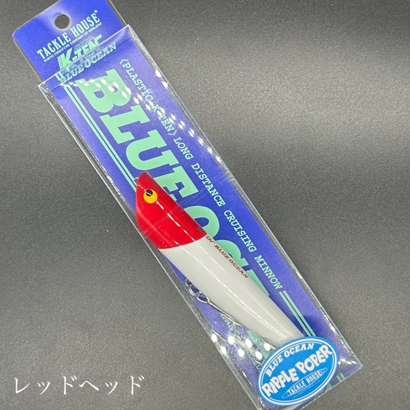 リップルポッパー 115 | LureShopFROG