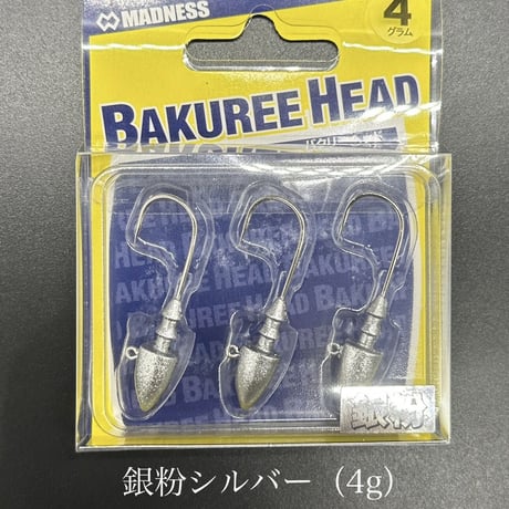 バクリーヘッド（4g）
