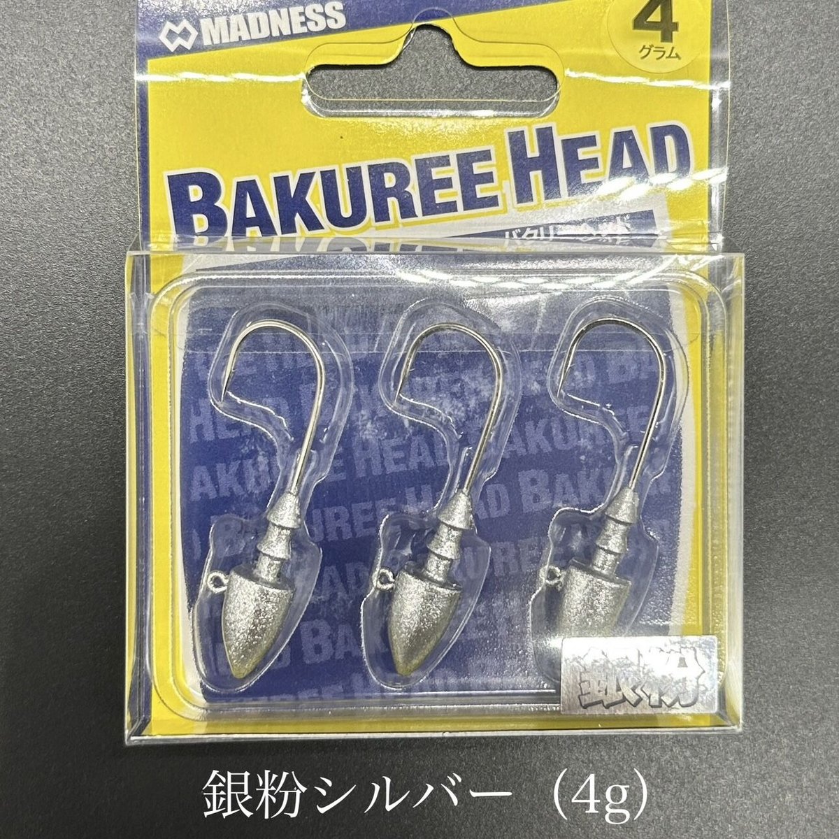 バクリーヘッド(4g) | LureShopFROG バクリーヘッド(4g) | LureShopFROG
