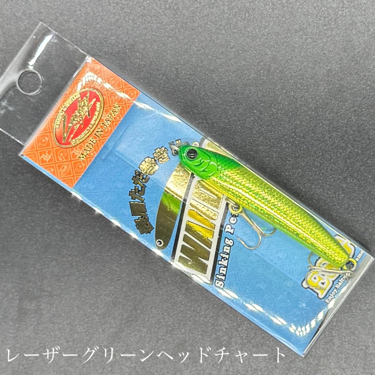 ワンダー60ESG | LureShopFROG