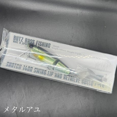 スナッチ140R