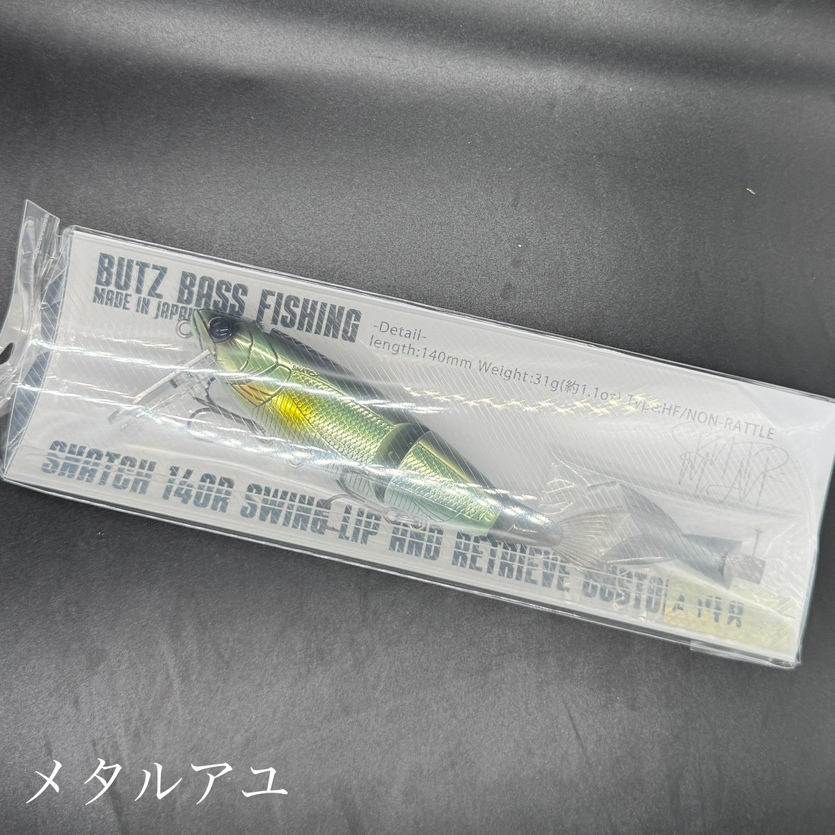 スナッチ140R | LureShopFROG