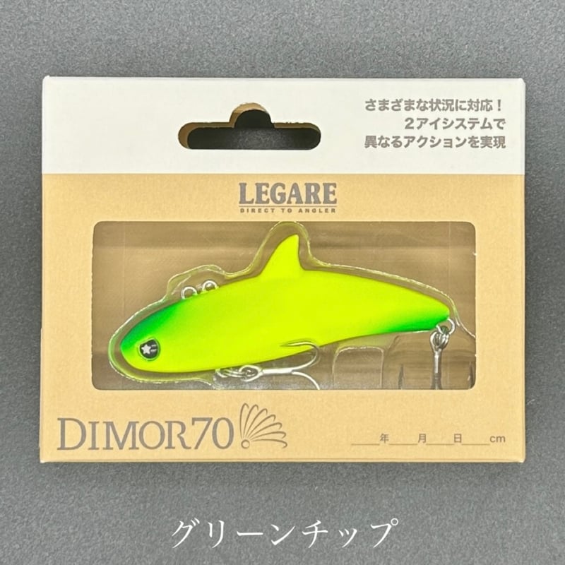 DIMOR70(ディモル70) | LureShopFROG