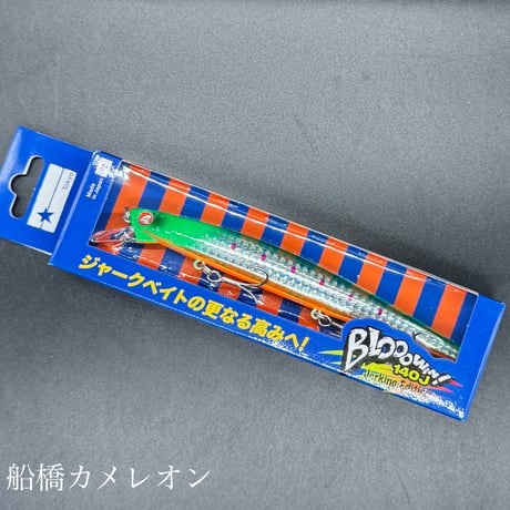 ブローウィン140J