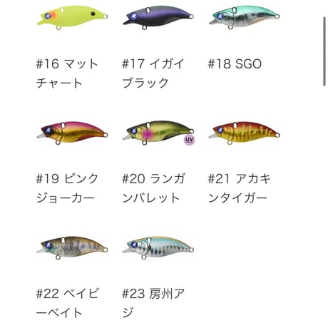 ナレージ50