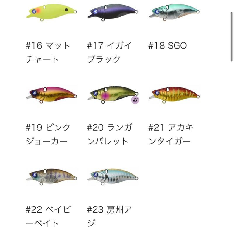 ナレージ50 ナレージ65 シャルダス14 シャルダス20 ガボッツ65 ブルーブルーナレージ65、50 シャルダス14、20 ガボッツ65