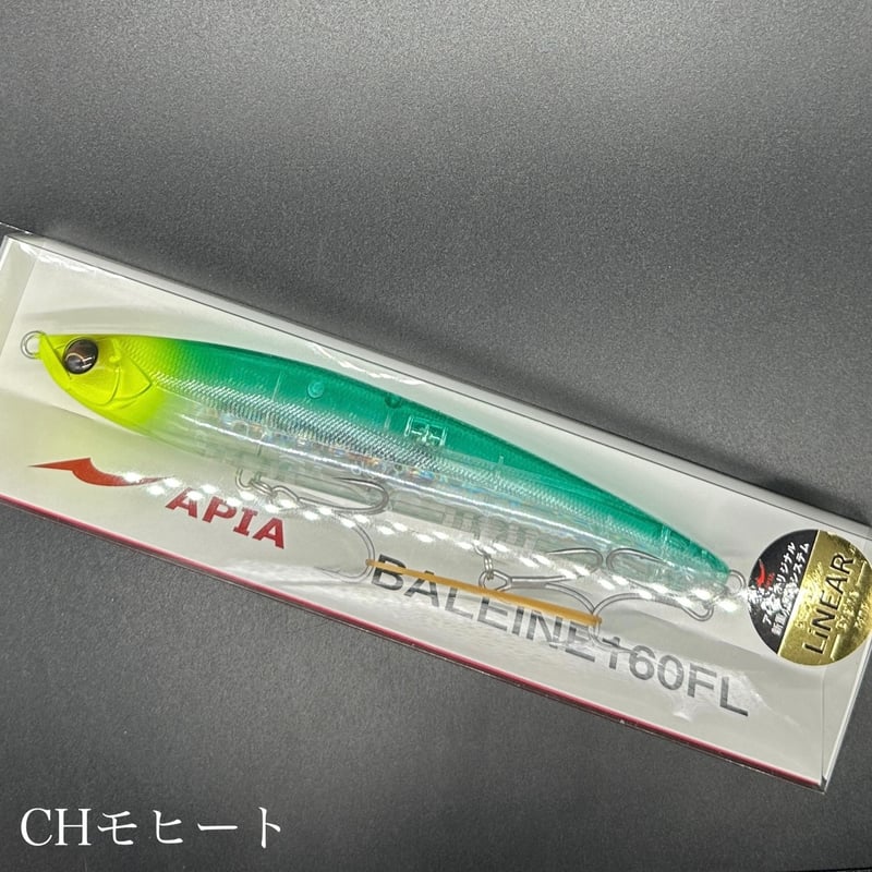 西日本釣り博 2025 限定カラー アピア バレーヌ 160F 2点セット