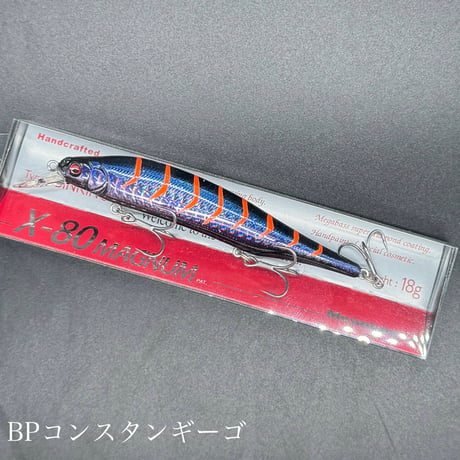 X-80 MAGNUM（問屋カラー）
